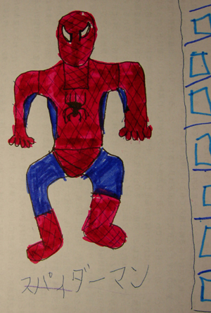 �X�p�C�_�[�}������2